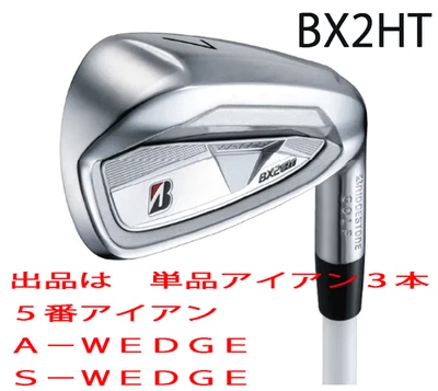 Bridgestone New  2025.9 BX2HT 3 single irons 5 iron A WEDGE S WEDGE DIAMANA BS50 - Image 1 of 4