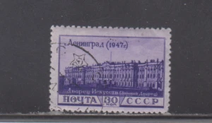 RUSSIA : 1948 - USED - SCOTT # 1189 - Picture 1 of 1