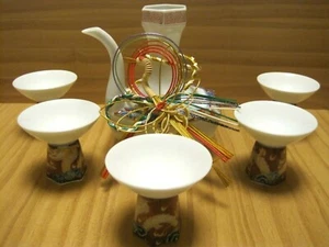 Celebration TOKKURI & SAKAZUKI, Sake Ware, Japanese Porcelain Sake Bottle & Cups - Picture 1 of 12