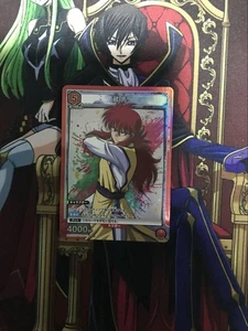 Union Arena Kurama SR - Imagen 1 de 1