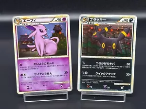 Umbreon Espeon Reviving Legends 037/080 024/080 Holo 2010 Japanese Pokemon Card - Picture 1 of 21