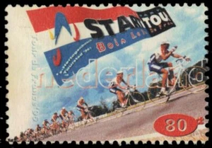 NETHERLANDS 933 - Tour de France Cycling Race (pb25435) - Picture 1 of 1