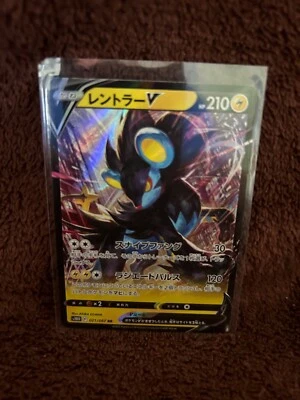 Japanese Luxray V 021/067 s10D Time Gazer RR Holo Pokémon 2022 NM - Image 1 of 2