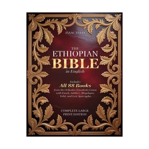 The Ethiopian Bible in English  - Picture 1 of 7