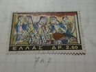 Grece Hellas, Timbre 747, Art Oblitéré, Vf Stamp