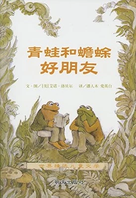 Frog & Toad All Year (I Can Read! - L..., Lobel, Arnold - Image 1 of 2