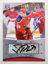 2015-16 KHL CSKA Moscow Autograph #CSK-A16 Jan Mursak 01/50