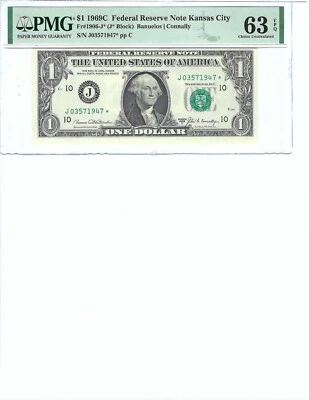 1969 $1 FRN FR1906-J* PMG 63 EPQ, Kansas City * Note S/N J03571947*!!! - Image 1 of 2