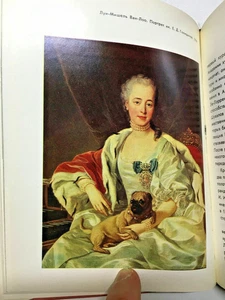 Pushkin State Museum of Fine Arts ~ Серия: Города музеи мира. Russian. Very Good - Picture 1 of 10