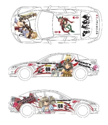 Aoshima 1/10 RC Itasha Body Parts Set NO.1 Queen's Blade RX-8 Kiminoushironi Iru - Image 1 of 3