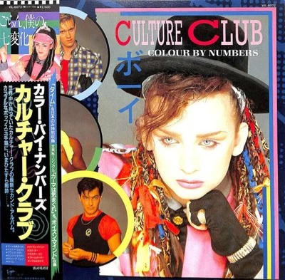 Culture Club/Colour By Numbers, Japan Issue, with Obi, Vinyl VG+ - Image 1 of 4