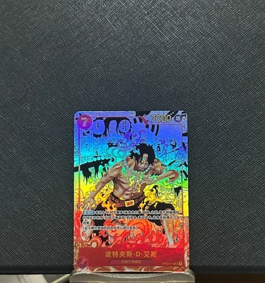 One Piece Chinese Card Game Paramount War Ace Manga OP02-013 SR Alt Art - Image 1 of 3