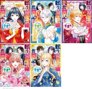 Japanese Language Manga Girls Comic Book Tensei Koushaku Reijou Funtouki 1-5 set - Picture 1 of 6