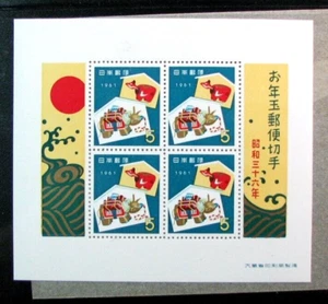 Japan Stamp Sheet Scott# 709 Red Calf and Gold Calf MNH 1960 L668 - Picture 1 of 1