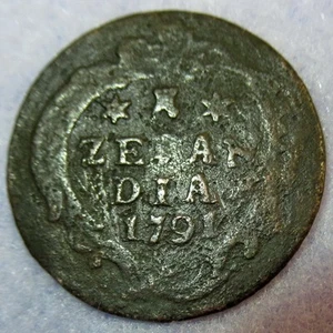 Certificate of Authenticity 1769 New York Penny Colonial Copper Cent Zeeland Min - Picture 1 of 4