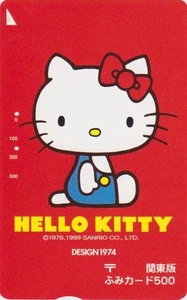 Carte JAPON - BD COMICS - CHAT HELLO KITTY Design 1974 - CAT CARTOON JAPAN card - Foto 1 di 1