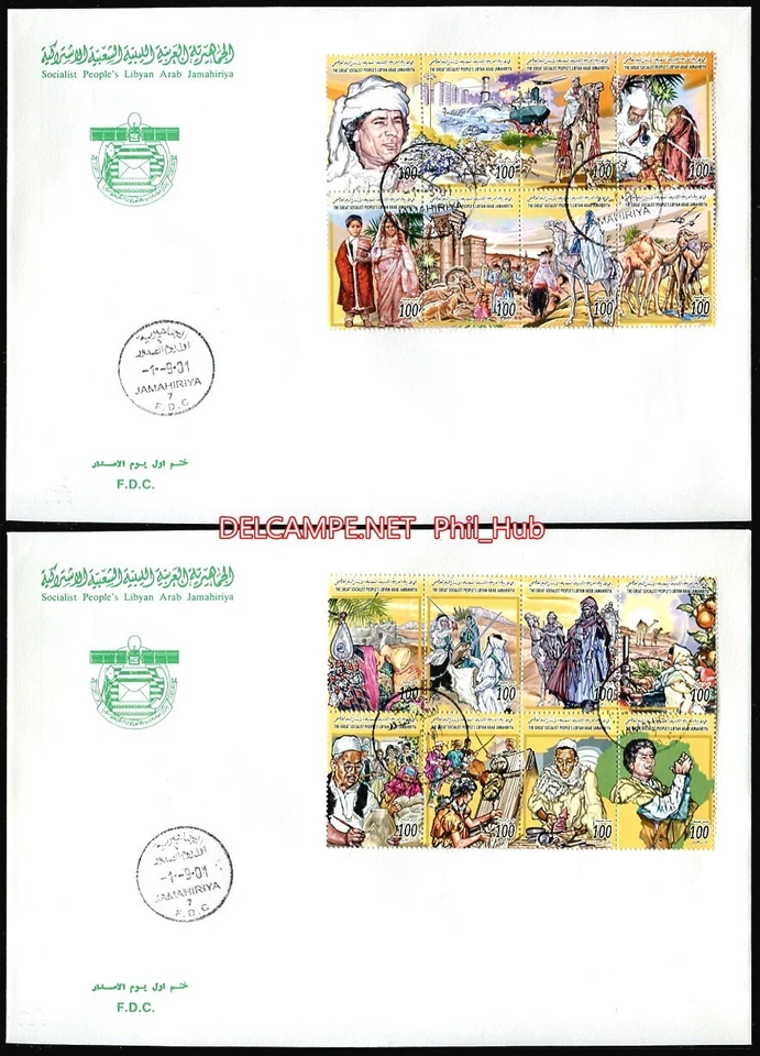 LIBYA 2001 Revolution Gaddafi (2 FDC) Foto 1 de 1