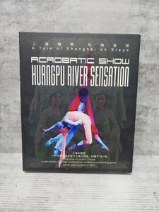 Acrobatic Show:Huangpu River Sensation-A Tale of Shanghai on Stage DVD - Picture 1 of 2