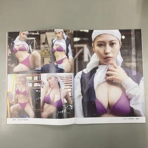 Iori Io - Bild 1 von 5