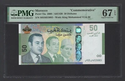 Morocco 50 Dirhams 2009/AH1430 P72a Uncirculated Grade 67 - Image 1 of 2