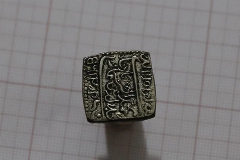 🧠🇮🇳 INDIA SILVER RELIGIOUS TOKEN MUGHAL AKBAR RUPEE B63 #6544 Cover