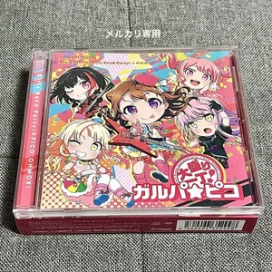 Garupa Pico Large Portion One-Cho Can Badge Included First Edition Limited - Picture 1 of 12