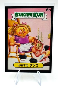 2014 Bukimi Kun Garbage Pail Kids Series 1 GLADDIS Slipper 6b Black Border - Picture 1 of 6