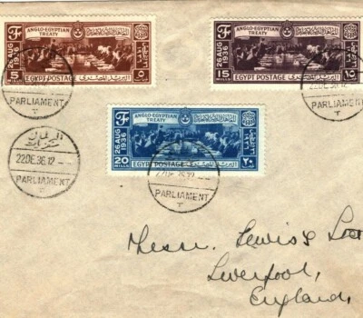 EGYPT Cover Anglo-Egyptian Treaty Set Relevant *PARLIAMENT* Postmark 1936 AJ299 - Image 1 of 4