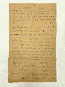 OLD VINTAGE RARE UNIQUE URDU HANDWRITTEN SIGNED LETTER PAPER - Picture 1 of 12