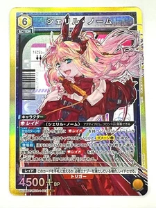 UNION ARENA Card Sheryl Nome UA36BT/MCR-1-012 SR Macross JAPAN - Picture 1 of 3