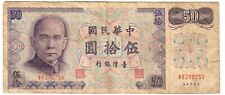 Taiwan 50 Dollars 1972 F