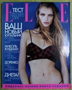 ELLE Modemagazin Juli 1998 SELTENE russische Ausgabe ESTHER CANADAS - Bild 1 von 14