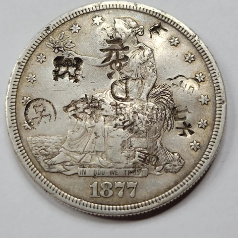 1877 S $1 Trade Silver Dollar Choice XF Detail Chopmarks Nice Patina *D202 Cover
