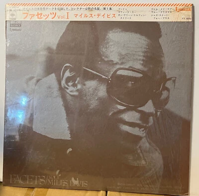 Miles Davis Facets том 1 Япония виниловая пластинка Obi Shrink SONP50199 - Изображение 1 из 3
