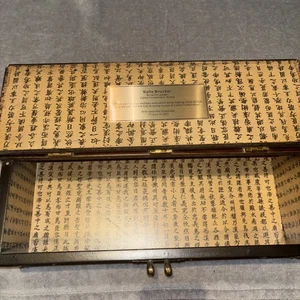 Vintage geschnitzte chinesische Aufbewahrungstruhe aus Holz mit alter chinesischer Kalligraphie🔥!!️ - Bild 1 von 6