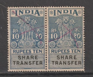 India Revenue Stamp Fiscal Timbre Fiscaux Taxpaids Share Transfer pair 1 - Picture 1 of 1