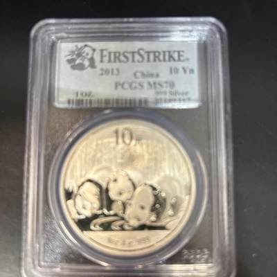 2013 China 1 oz Silver Panda PCGS MS 70 ~ First Strike - Image 1 of 2