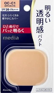 KANEBO MEDIA Pressed Powder Whitening UV Compact EX Foundation SPF20PA++ REFIL - Picture 1 of 1