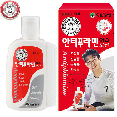 Yuhan Antiphlamine S Massage Lotion 100ml Immediate Aches Muscle Pain Relief NEW • 16.89€
