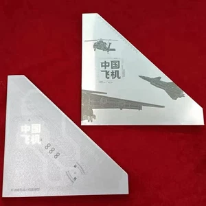 China 2021-6 BPC-19 Stamp China 2021 BPC-19 Aircraft(3) Stamps Booklet - Picture 1 of 5