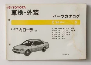 06739 TOYOTA Catálogo de Piezas Genuinas Lista Japonesa COROLLA 52134-98 - Imagen 1 de 10