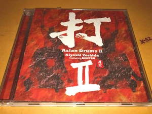Asian Drums II CD Kiyoshi Yoshida Bonten Keiko Yoda (Flamingo Sound) - Bild 1 von 5