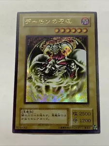 Summoned Skull Sexy ACG Card Holo Anime Yugioh Art Secret Rare OCG T3 Doujin Hot - Picture 1 of 7