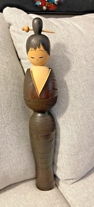 MUÑECA KOKESHI JAPONESA DE 19" DE ALTO VINTAGE FIRMADA NUDO IMPRESIONANTE GEISHA TALLADA - Imagen 1 de 8