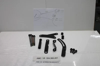  AMC 吉普非空调 V8 交流发电机支架 304 360 401 支架套装 5357905 — 第 1/4 张图片