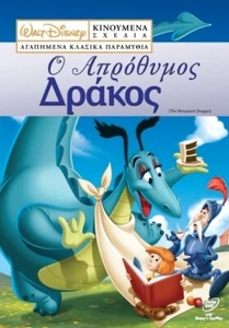 THE RELUCTANT DRAGON / DISNEY DVD English Greek Arabic Polish REGION-2 New - Imagen 1 de 1