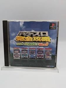 Pachi Slot Kanzen Kouryaku 2 PS1 PlayStation 1 Japanese CIB Complete - Picture 1 of 5