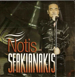 NOTIS SFAKIANAKIS (COLLECTION 5 Tracks) [CD] - Picture 1 of 2