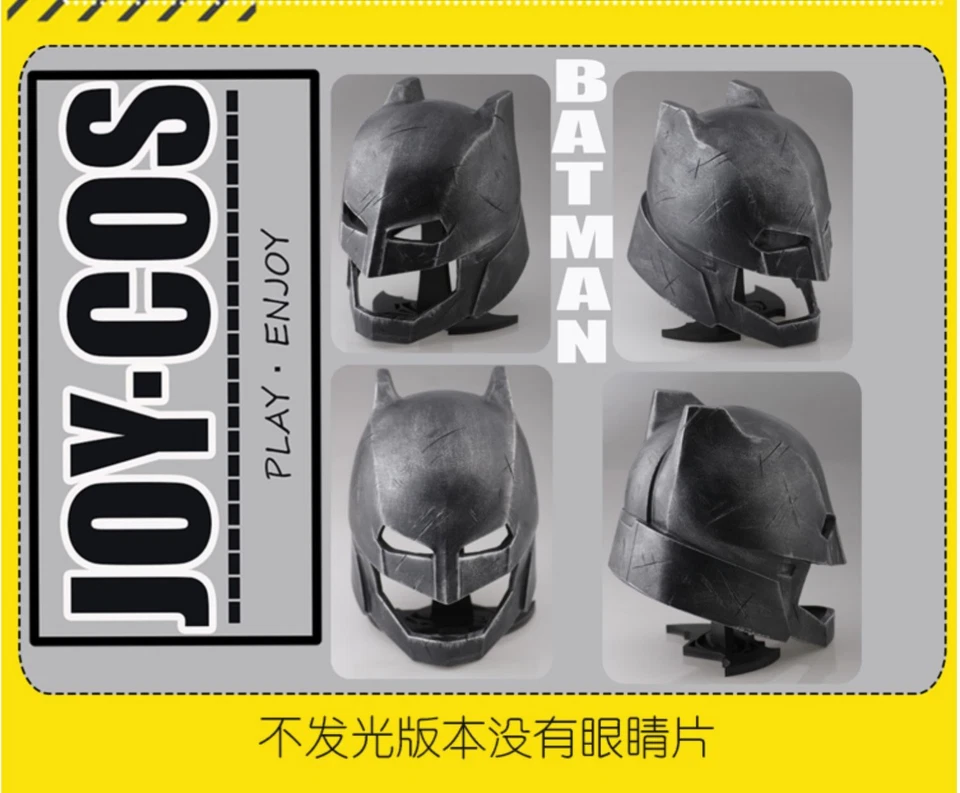 Batman Heavy Armor Batman vs Superman Helmet Glow Mask Halloween Props Gifts - Image 1 of 4