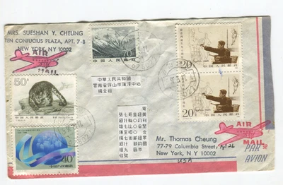 1986–87 гг. китайская авиапочта в США конверт с марками Мао, архитектуры и промышленности - Изображение 1 из 2